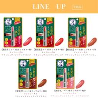 メンソレータム　フラッシュティントリップ　コーラルピンク 2g ロート製薬