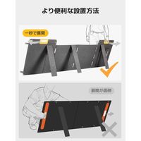 BougeRV 折り畳みソーラーパネル200W ISE180 1台（直送品）