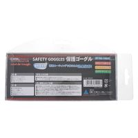 三共コーポレーション DBLTACT 超防曇保護ゴーグル DT-SG-1664C 1個