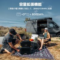 BougeRV 半固体電池ポータブル電源 ROVER2000 SYZ-R2000 1台（直送品）