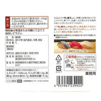 すし酢赤酢仕立て 三ツ判醸美使用 1L 1本 ミツカン 業務用 大容量 特大 プロ仕様 プロユース 食酢 お酢 酢 寿司