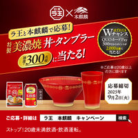 日清食品 日清ラ王 豚骨醤油 3食パック 1セット（1袋(3食入)×90） インスタントラーメン 袋麺