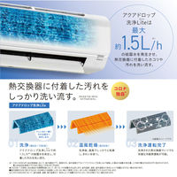 コロナ 日本製 冷暖エアコン リララN 新冷媒R32 内部乾燥 10畳用 室外機セット CSH-N2824R 1台（直送品）