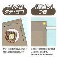 ウィキャン 多用途日よけシート S WJ-8144 1枚