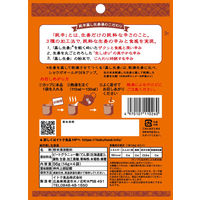 生姜1.5倍 丸ごと荒おろし 純辛蒸し生姜湯 1袋（4袋入）