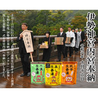 六漢の和漢食材入り 六漢 生姜湯 1セット（5袋入×3）