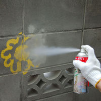 日本ミラコン産業 セメントスプレーセット(セメントスプレー×3本 定着液×1本) 3413111 1セット