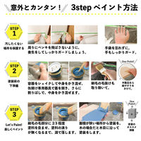 カンペハピオ マットペイント フレンチグレー 1.6L 9025005 1缶（直送品）