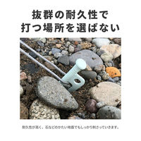ラプラス エウレカ アソシエーション 鍛造ペグ 20cm(リラックスグリーン)10本 MP-002-RG-S10 1セット(10本入)（直送品）