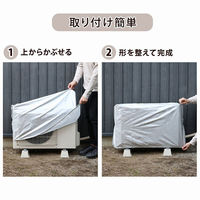 アストロ エアコン室外機用カバー 113-09 1個（直送品）