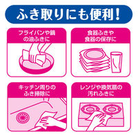 キッチンペーパー エリエール 超吸収キッチンタオル シートタイプ（100組2枚重ね×2個）20パック 大王製紙