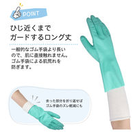 おたふく手袋 ハンドガードロング Lサイズ #579 1双