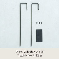 永井興産 ドア掛けフック BK NK-009 1組（直送品）