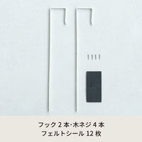 永井興産 ドア掛けフック WH NK-009 1組（直送品）