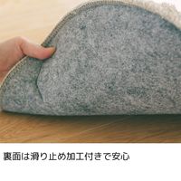 エヌ・エレファント &NE 低反発シャギーチェアパッド Mix マル ネイビー 丸型 敷パッド チェアマット 滑り止め 1個