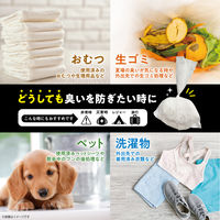 ゴミ袋 白 KESMELL ケスメル 防臭袋 Mサイズ 50枚入 1箱 厚さ：0.02mm オルディ