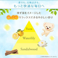 【復刻！第6弾】復刻ファーファ 高知ゆずの香り 詰め替え 1200mL 1セット（1個×3） 柔軟剤 NSファーファ