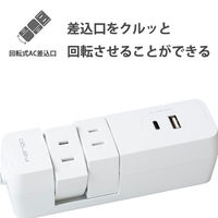 ファーゴ 延長コード 電源タップ AC 4個口 USB付き 1m ホワイト PT1430WH 1個