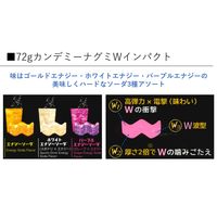 カンデミーナグミWインパクト 72g 1セット（1袋×6） カンロ