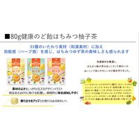 健康のど飴 はちみつ柚子茶 80g 1セット（1袋×6）カンロ 飴 のど飴 あめ キャンディー