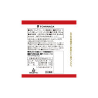 富永貿易 神戸居留地 アップル100% 185g 1箱（30缶入）【りんごジュース】【国内製造】