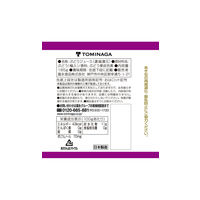 富永貿易 神戸居留地 グレープ100% 185g 1箱（30缶入）【ぶどうジュース】【国内製造】