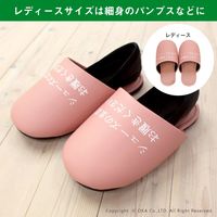 オカ シューズそのままスリッパ レディース 85696 1足