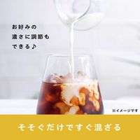 伊藤園 TULLY'S COFFEE（タリーズコーヒー）エスプレッソベース 甘さひかえめ ＜希釈用＞ 340ml 1箱（12本入） 微糖 濃縮 ラテベース