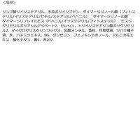 the SAEM（ザ・セム） セミーズシロップメルティングバーム02 韓国コスメ