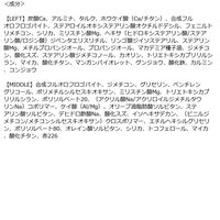 peripera（ペリペラ） ブイ ハイライター 02 CLEAR FLASH