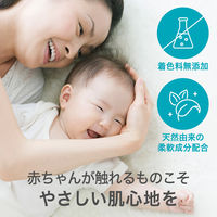 Curel（キュレル） 衣料用柔軟剤 つめかえ用 880ml 花王 敏感肌