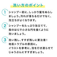 Curel（キュレル） コンディショナー 詰め替え 大容量 760mL 花王 敏感肌
