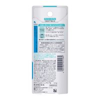 Curel（キュレル） リップケアクリーム 4.2g　花王　敏感肌　リップ