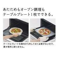 日立 オーブンレンジ MRO-S8B K ブラック 31L 250℃1段ワイドオーブン ボイラー式過熱水蒸気