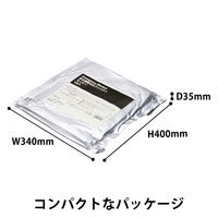 現場のチカラ 防災備蓄毛布コンパクト ネイビー 1セット（20個入り：10個入り×2） オリジナル