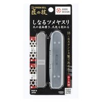 グリーンベル ステンレス製しなるツメヤスリ G-1043 1個