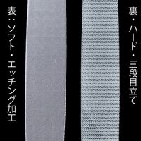 グリーンベル 匠の技 ステンレス製 ツーウェイ・ツメヤスリ G-1037 1個