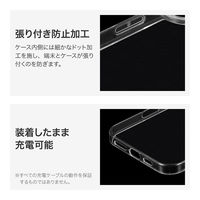 MSソリューションズ iPhone 16 Plus ソフトケース クリア LN-IA24CSTCL 1個