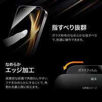 MSソリューションズ iPhone 16 ガラスフィルム2枚入り 超透明 LN-IM24FG2SET 1個