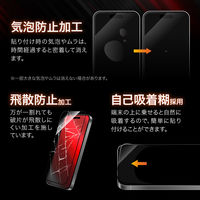 MSソリューションズ iPhone 16 ガラスフィルム全面保護 超強度・耐衝撃3倍 超透明 LN-IM24FGT 1個