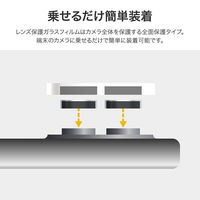MSソリューションズ iPhone 16 Pro/16 Pro Maxレンズ保護ガラスフィルム 高透過 LN-IP24FGLEN 1個