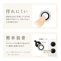 iPhone 16 Pro/16 Pro Max/15 Pro Max/14 Pro/14 Pro Max レンズ保護ガラスフィルム 銀（直送品）