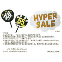 アルテ グリッターボード A1(5mm厚) レッド 4963783459471 1枚（直送品）