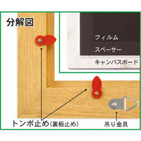 アルテ ニューアートフレームA1 ブラウン NA-A1-BR 1枚（直送品）