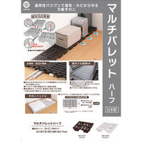 ベストコ すのこ 連結 プラスチック ハーフ ブラウン 37.5×38cm MA-4222 1個