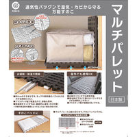 ベストコ すのこ 連結 プラスチック ブラウン 37.5×74cm MA-4221 1個