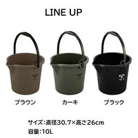 ベストコ バケツ メモリ付き 10L プラスチック カーキ Boite MA-4019 1個
