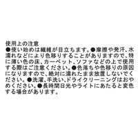 Tクッションカバー サークルオレンジ LAKOLE/ラコレ