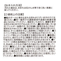 （RELAX）スカルプケア グレー LAKOLE/ラコレ