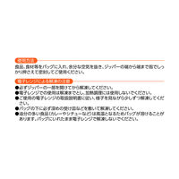 サンナップ アンドスケープ 色でお知らせジッパーバッグ スヌーピー 1箱（12枚入）